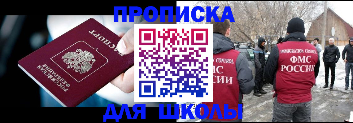 прописка иностранных граждан в Калязине