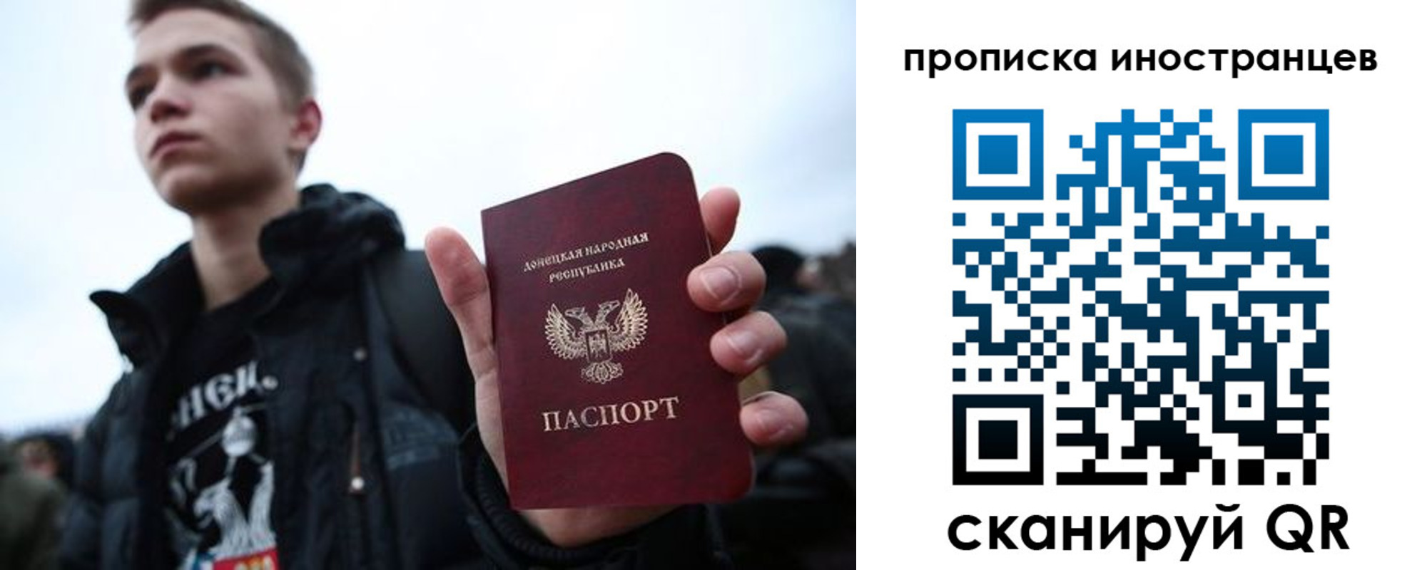 временная регистрация для всех в Калязине