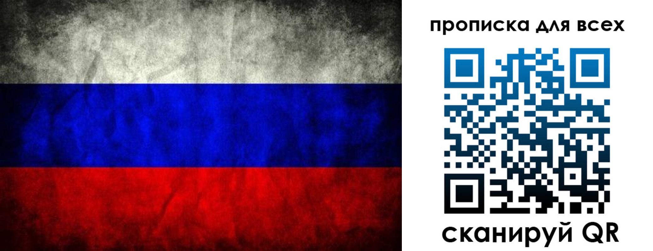 временная регистрация для всех в Калязине