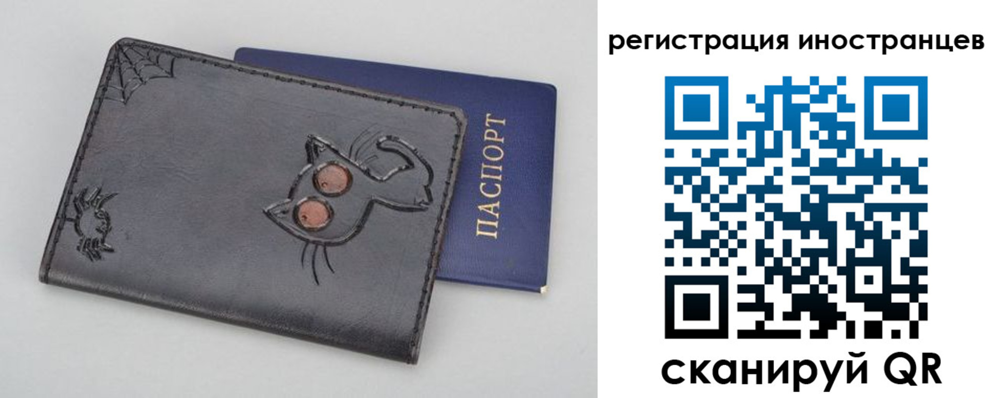 временная регистрация купить в Калязине
