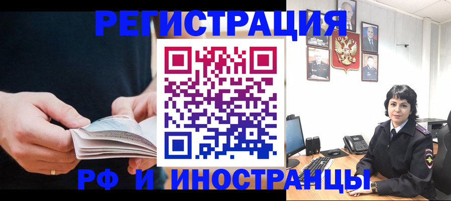 прописка паспорт в Калязине